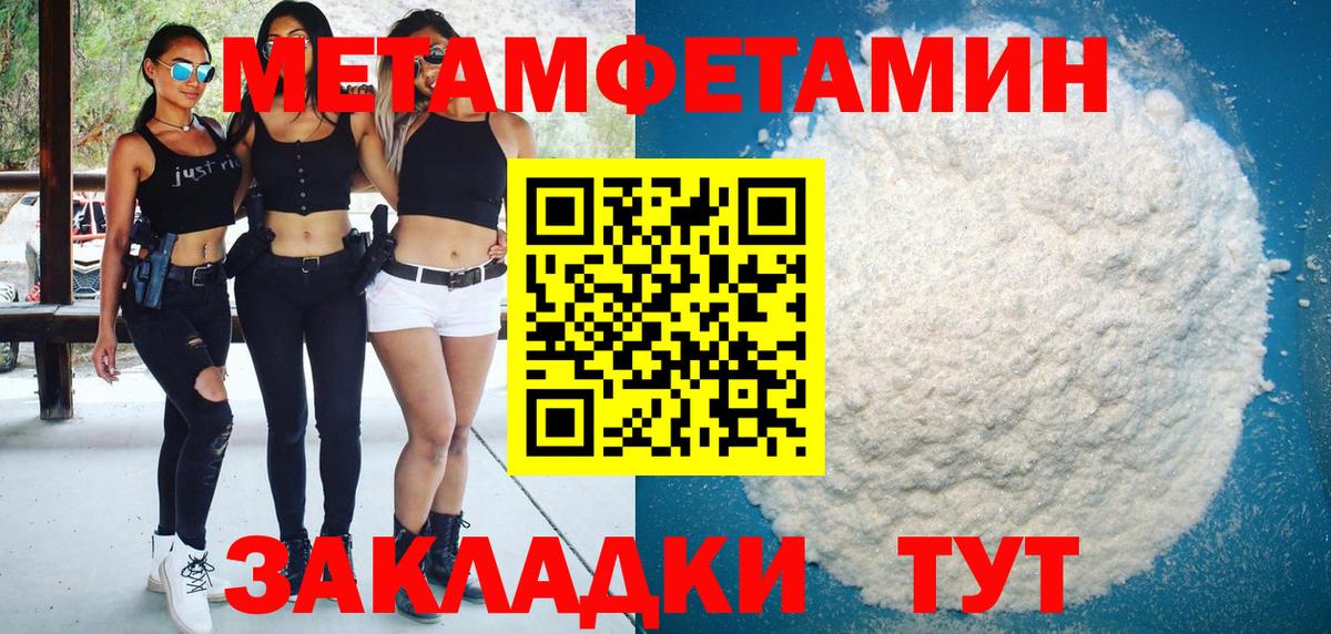 Амфетамин Розовый  Amphetamine  АМФЕТАМИН  Вход с VPN  Сертолово 