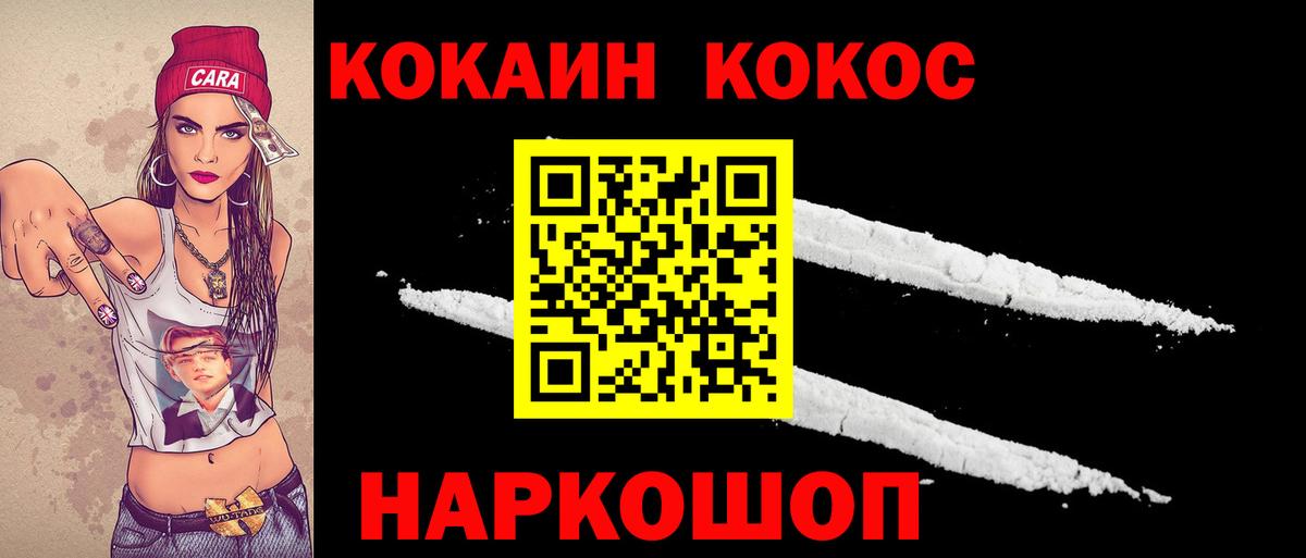 Сертолово  Cocaine Эквадор  Вход с VPN 