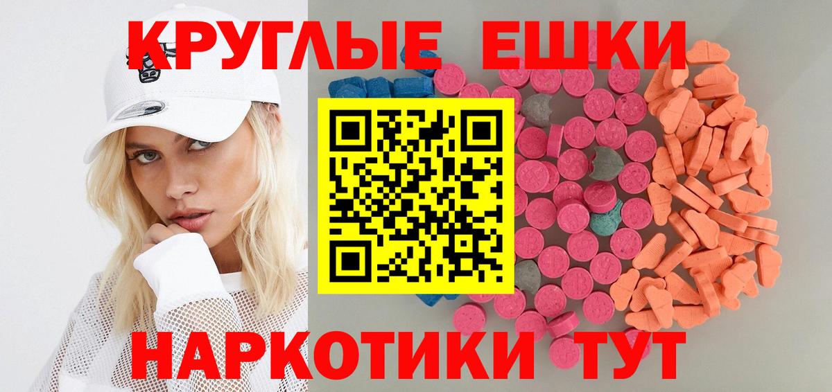 ЭКСТАЗИ бентли Сертолово