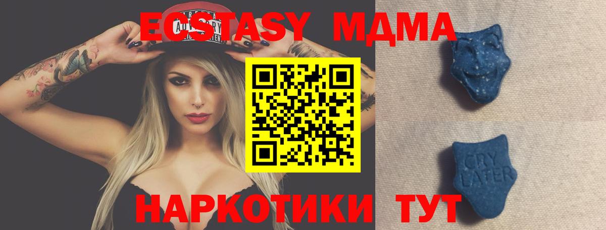 ЭКСТАЗИ 99%  наркотики  Экстази  Сертолово  Ecstasy диски  Вход с VPN 