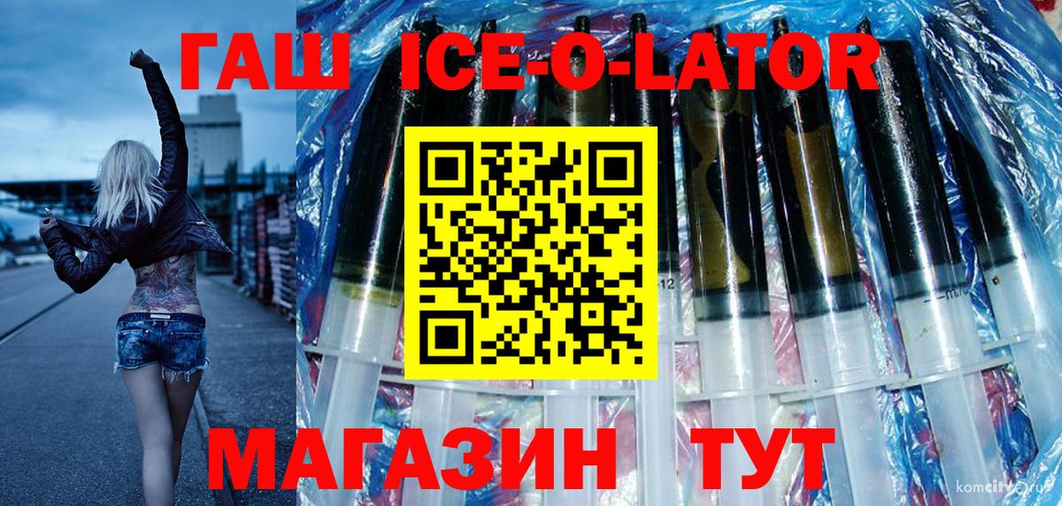 Гашиш hashish Сертолово