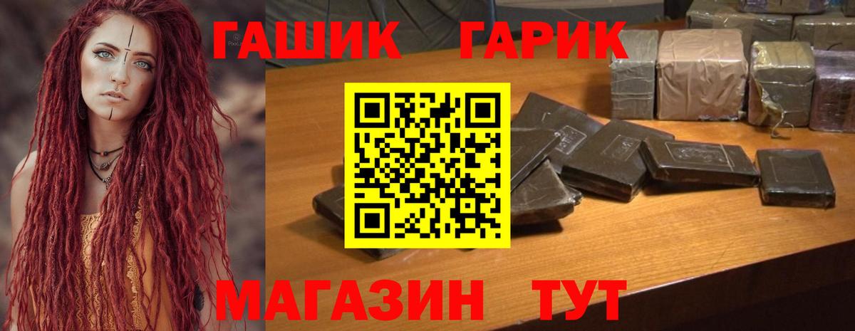 Сертолово  Гашиш хэш  Вход с VPN  Гашиш 40% ТГК 