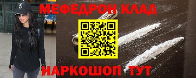 прущий лед Бузулук