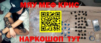 прущий лед Бузулук