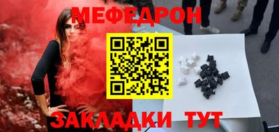 прущий лед Бузулук