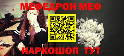 прущий лед Бузулук