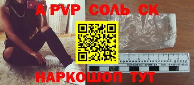 героин Будённовск
