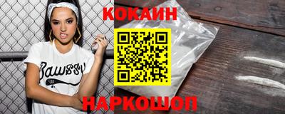 прущий лед Бузулук