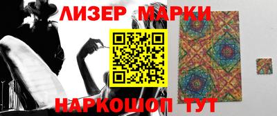 марки lsd Бугуруслан