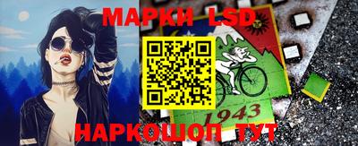 прущий лед Бузулук