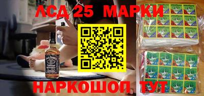 марки lsd Бугуруслан