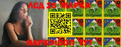 марки lsd Бугуруслан