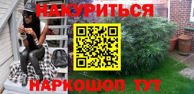 марки lsd Бугуруслан