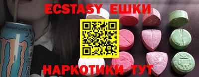 прущий лед Бузулук