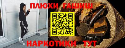 героин Будённовск