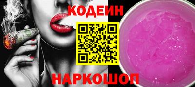 прущий лед Бузулук