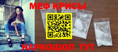 прущий лед Бузулук