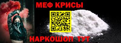 прущий лед Бузулук