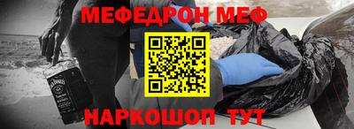 прущий лед Бузулук
