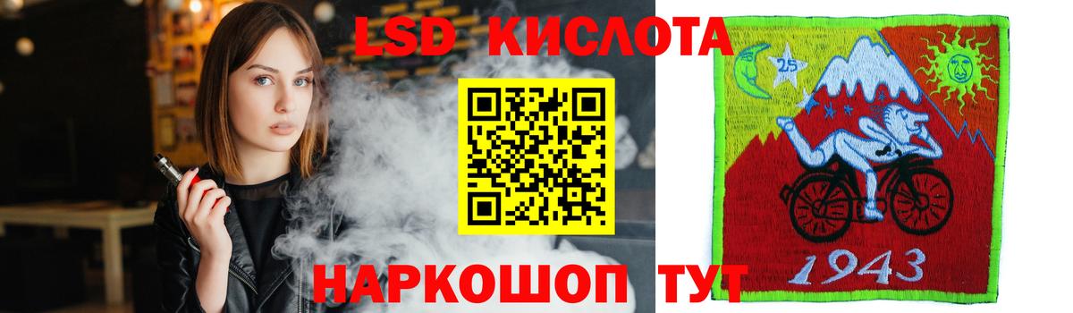Лсд 25 экстази кислота  Вход с VPN  Сертолово 
