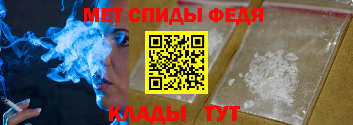 Метамфетамин Декстрометамфетамин 99.9%  Вход с VPN  Метамфетамин  Метамфетамин Декстрометамфетамин 99.9%  Сертолово 