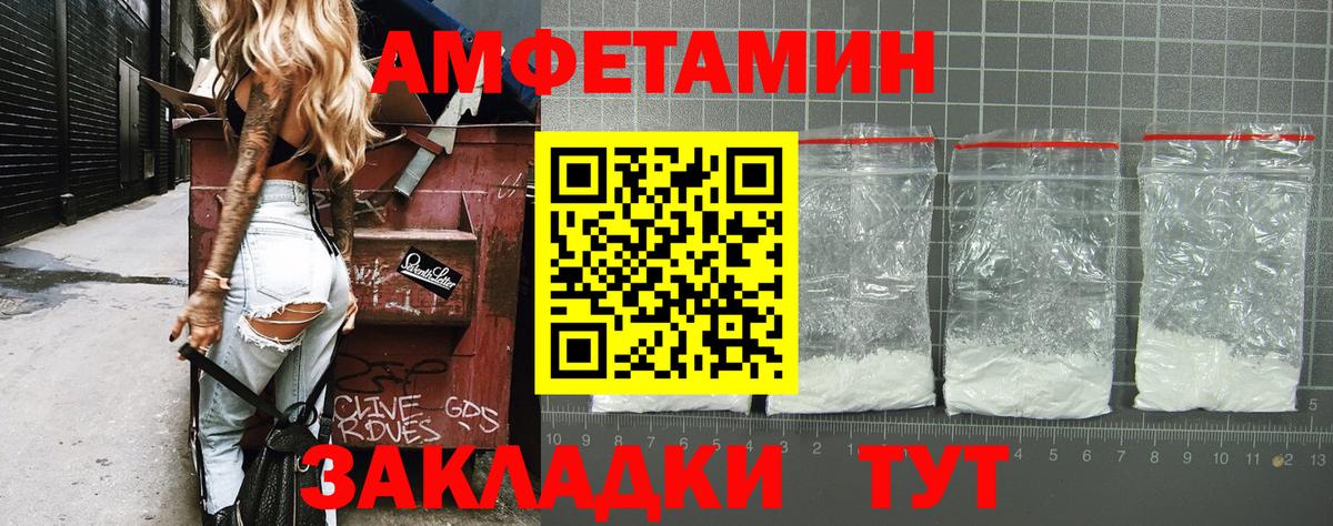 МЕТАМФЕТАМИН Methamphetamine Сертолово