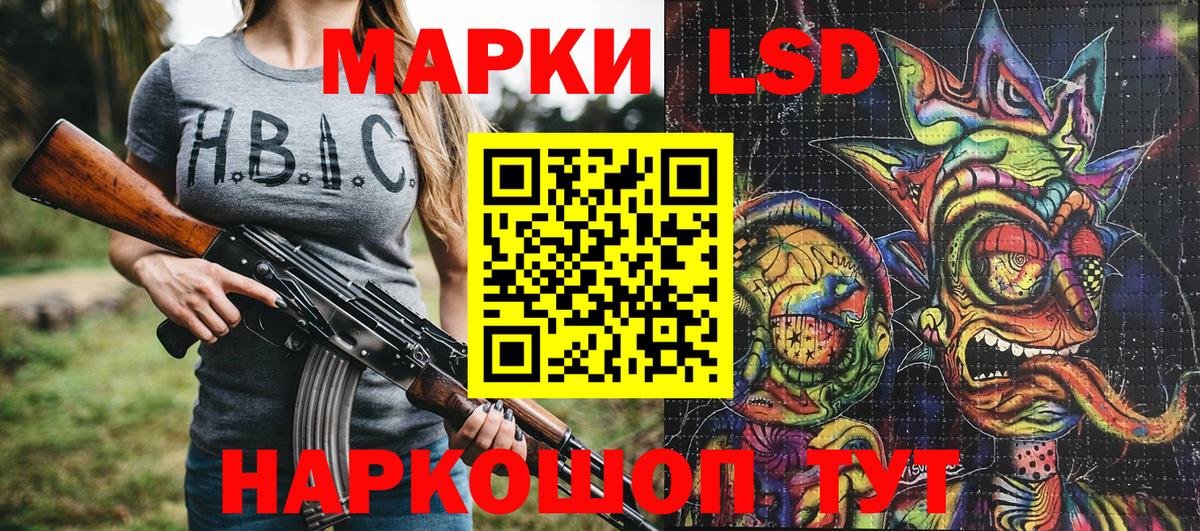 Марки NBOMe 1500мкг  Марки NBOMe 1500мкг  Сертолово  Вход с VPN 