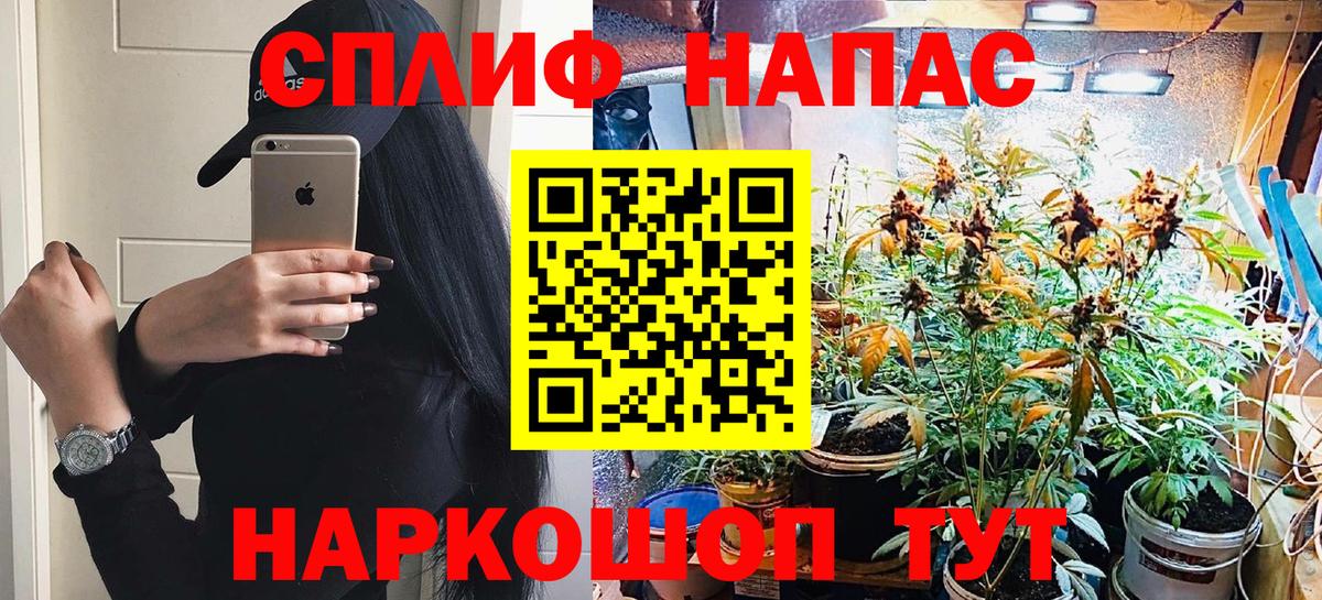 МАРИХУАНА конопля  Вход с VPN  МАРИХУАНА Ganja  Бошки марихуана Bruce Banner  Сертолово 