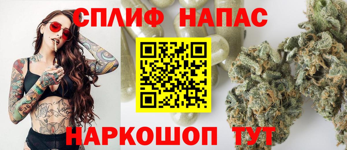 Бошки Шишки SATIVA & INDICA Сертолово